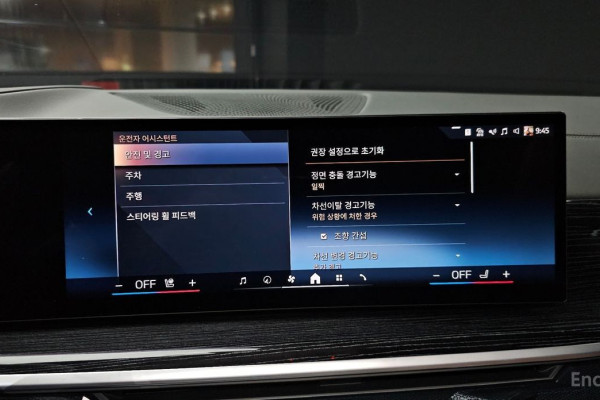 2025 BMW X6 с пробегом 8 095 км