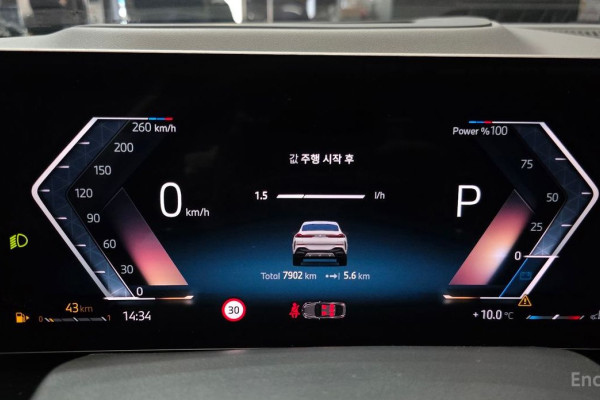 2025 BMW X6 с пробегом 7 902 км