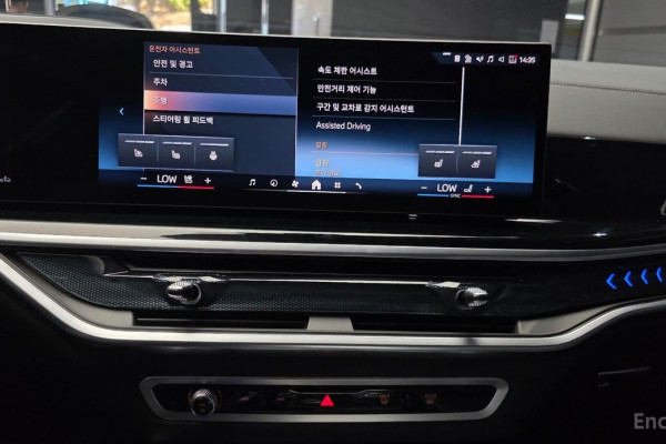 2025 BMW X6 с пробегом 7 902 км