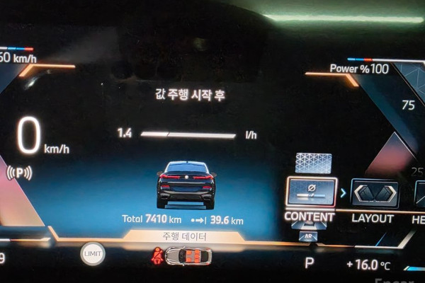 2025 BMW X6 с пробегом 7 410 км