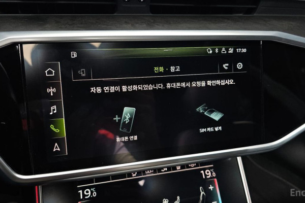 2020 Audi A7 с пробегом 40 377 км