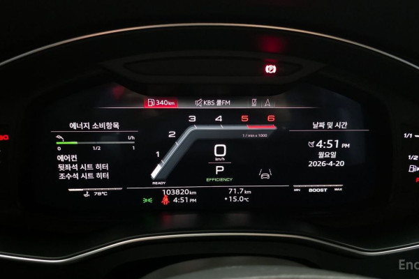 2021 Audi S6 с пробегом 103 820 км