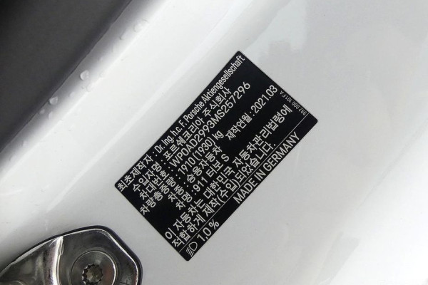 2021 Porsche 911 с пробегом 43 500 км