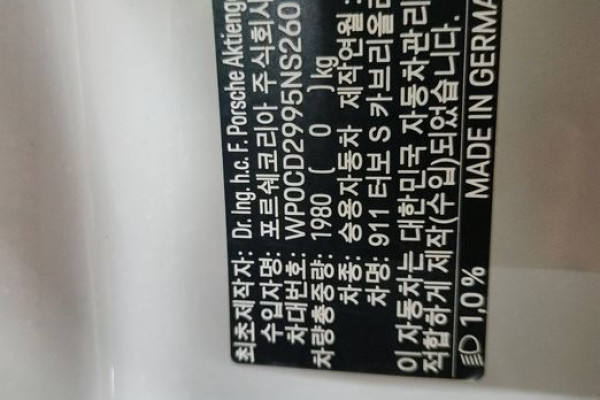 2022 Porsche 911 с пробегом 31 000 км