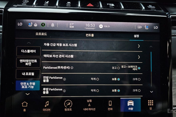 2022 Jeep Cherokee с пробегом 41 656 км