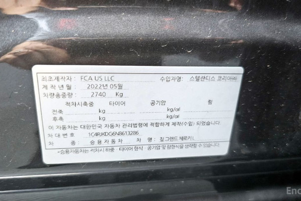 2022 Jeep Cherokee с пробегом 41 656 км