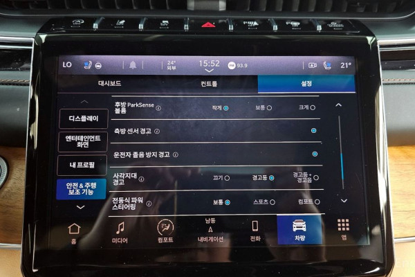 2023 Jeep Cherokee с пробегом 25 880 км