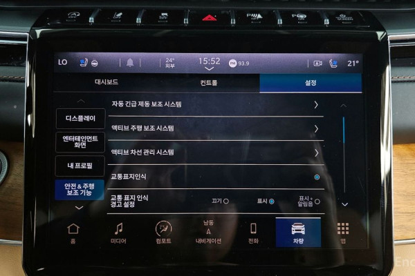 2023 Jeep Cherokee с пробегом 25 880 км