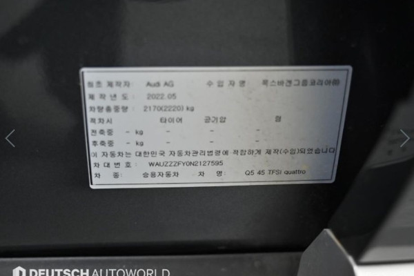 2022 Audi Q5 с пробегом 25 487 км