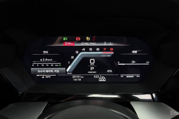 2023 Audi S3 с пробегом 29 161 км