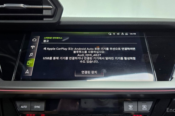 2023 Audi S3 с пробегом 29 161 км