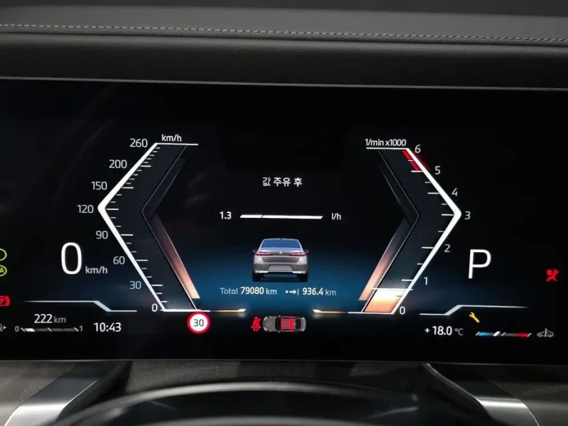 2023 BMW 7 серии с пробегом 79 080 км