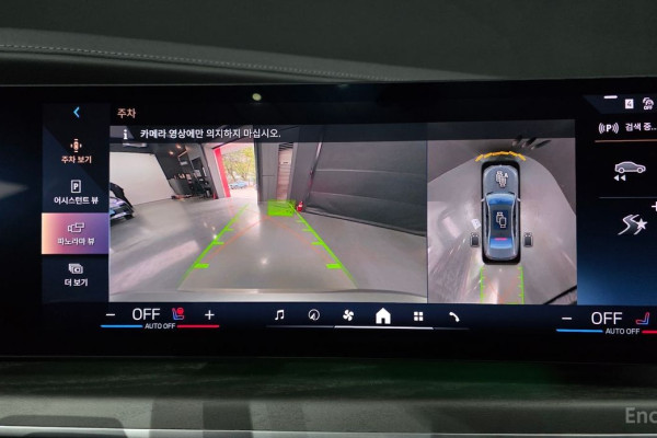 2023 BMW 7 серии с пробегом 79 080 км