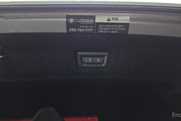 2023 BMW 7 серии с пробегом 79 080 км