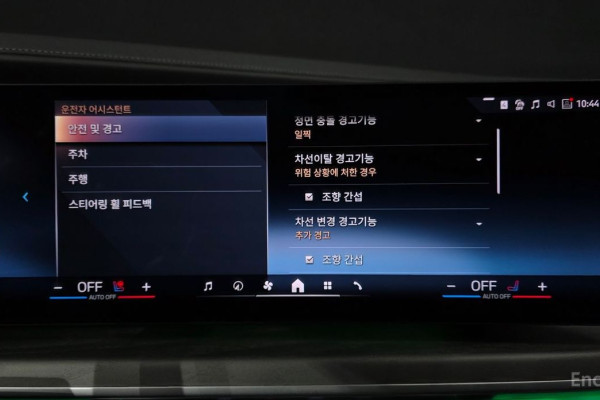 2023 BMW 7 серии с пробегом 79 080 км