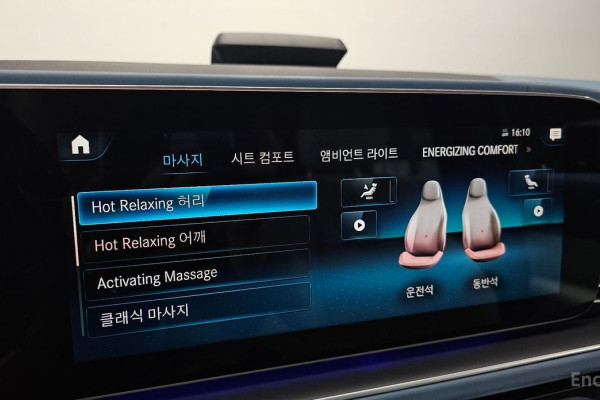 2023 Mercedes-Benz GLS с пробегом 38 227 км