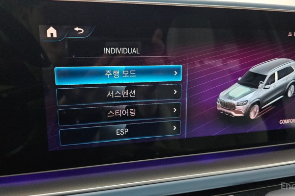 2023 Mercedes-Benz GLS с пробегом 38 227 км