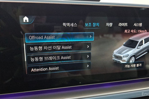 2023 Mercedes-Benz GLS с пробегом 38 227 км