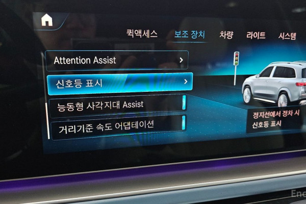 2023 Mercedes-Benz GLS с пробегом 38 227 км