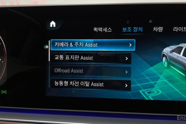 2023 Mercedes-Benz GLS с пробегом 73 610 км