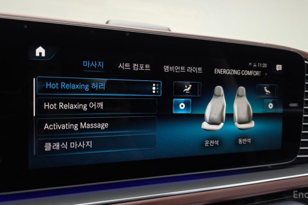 2023 Mercedes-Benz GLS с пробегом 73 610 км