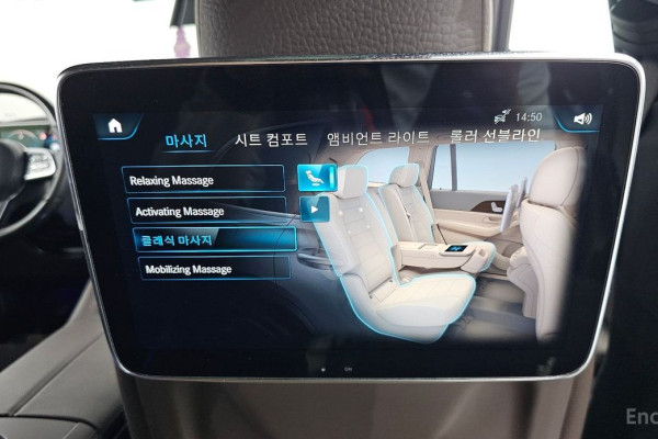 2023 Mercedes-Benz GLS с пробегом 42 232 км