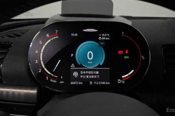 2023 Mini Clubman с пробегом 44 472 км