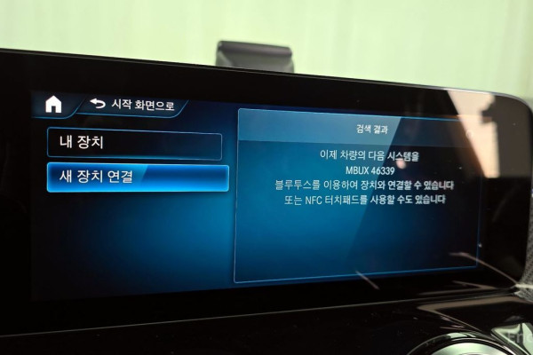 2023 Mercedes-Benz GLB с пробегом 21 073 км