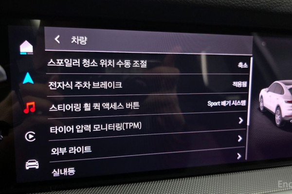 2023 Porsche Cayenne с пробегом 27 929 км