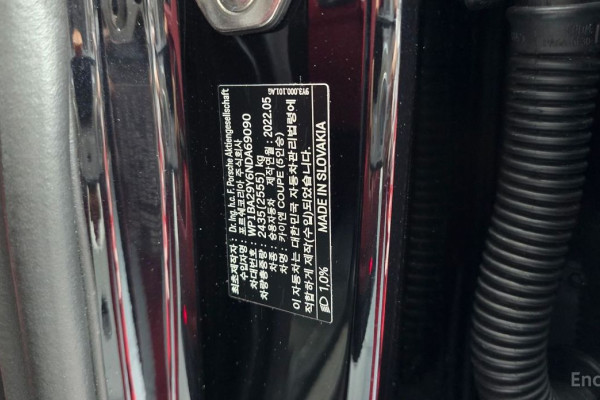 2022 Porsche Cayenne с пробегом 50 226 км