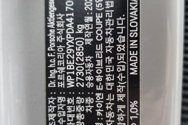 2023 Porsche Cayenne с пробегом 50 923 км