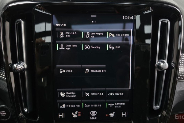 2021 Volvo XC40 с пробегом 23 125 км