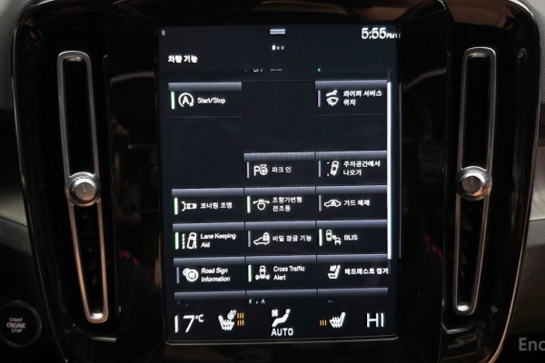 2021 Volvo XC40 с пробегом 63 855 км