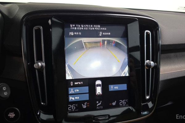 2020 Volvo XC40 с пробегом 58 754 км