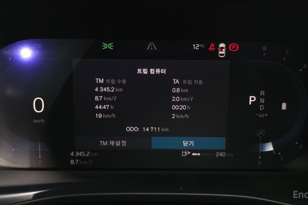 2023 Volvo XC40 с пробегом 14 711 км