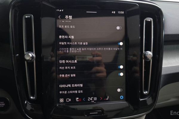 2023 Volvo XC40 с пробегом 14 711 км