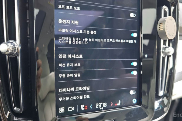 2023 Volvo XC40 с пробегом 10 814 км