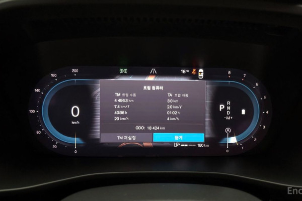 2023 Volvo XC40 с пробегом 18 424 км