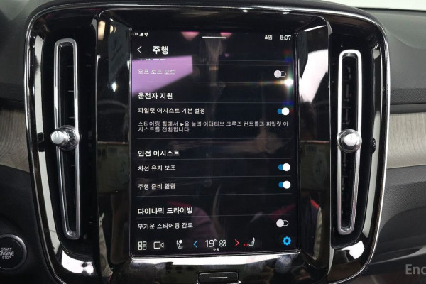 2022 Volvo XC40 с пробегом 9 505 км