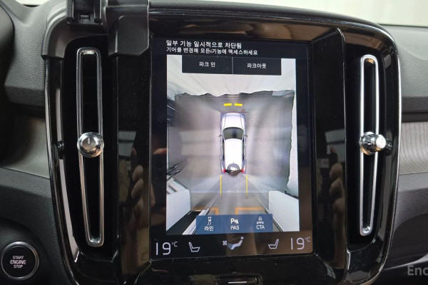 2021 Volvo XC40 с пробегом 29 419 км