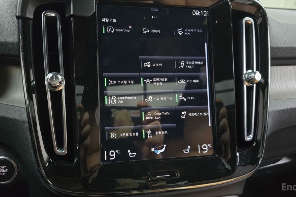 2021 Volvo XC40 с пробегом 29 419 км