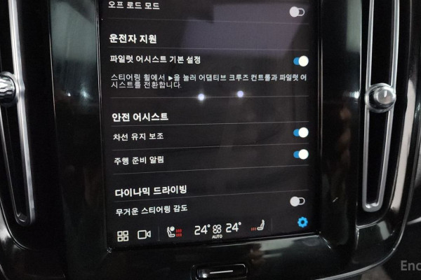 2023 Volvo XC40 с пробегом 21 905 км