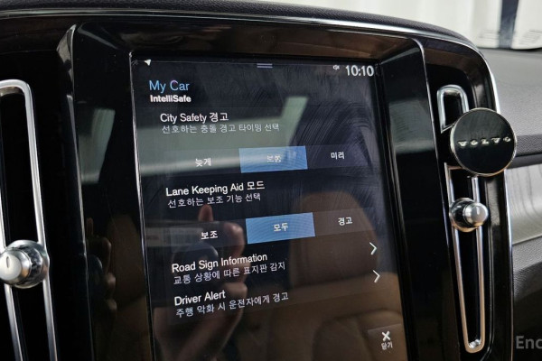 2021 Volvo XC40 с пробегом 73 855 км