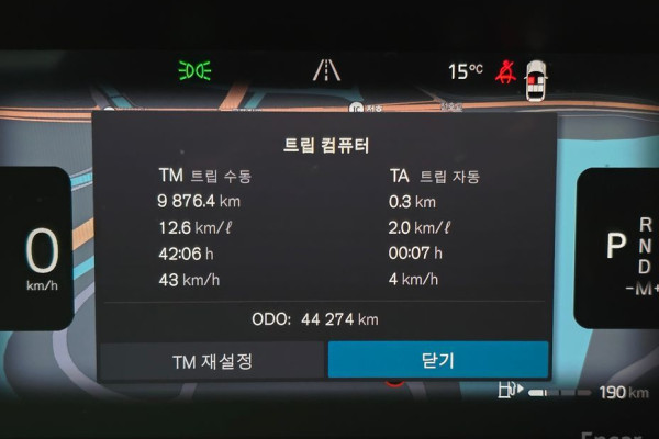 2024 Volvo XC40 с пробегом 44 215 км