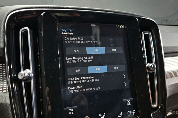 2020 Volvo XC40 с пробегом 31 190 км