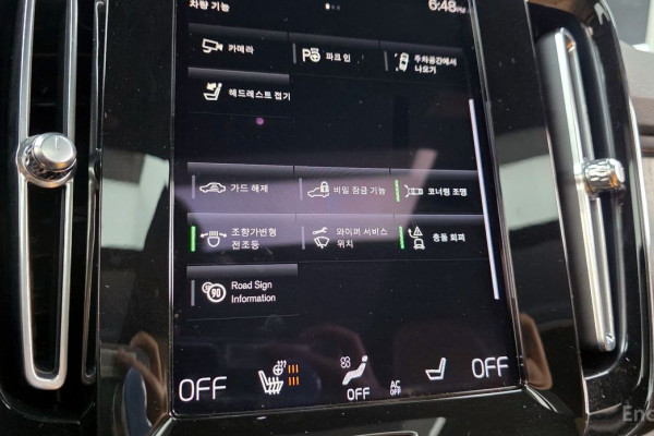 2022 Volvo XC40 с пробегом 31 720 км