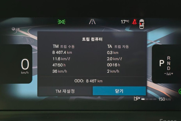 2025 Volvo XC40 с пробегом 8 467 км