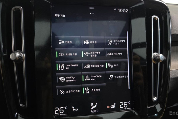 2020 Volvo XC40 с пробегом 58 754 км