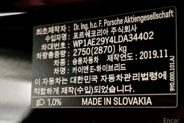 2020 Porsche Cayenne с пробегом 44 320 км