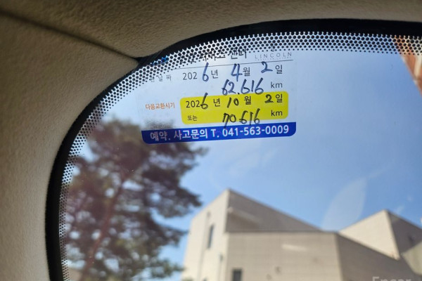 2020 Lincoln Aviator с пробегом 62 000 км